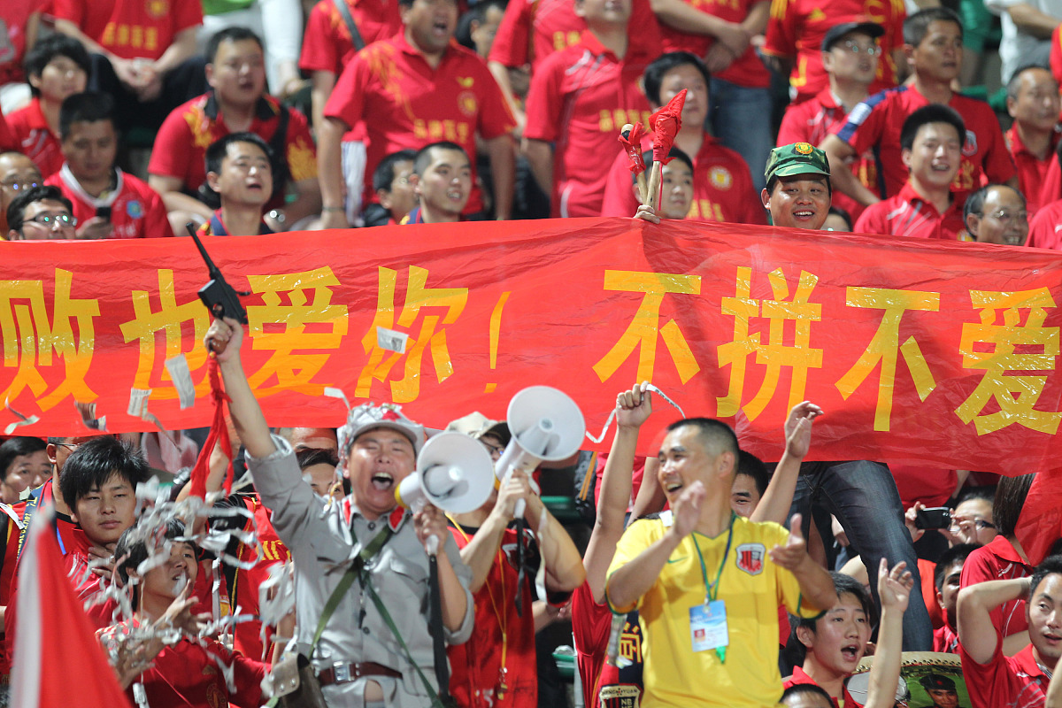 包含中国球队夺冠后喜极而泣，全场观众欢呼的词条