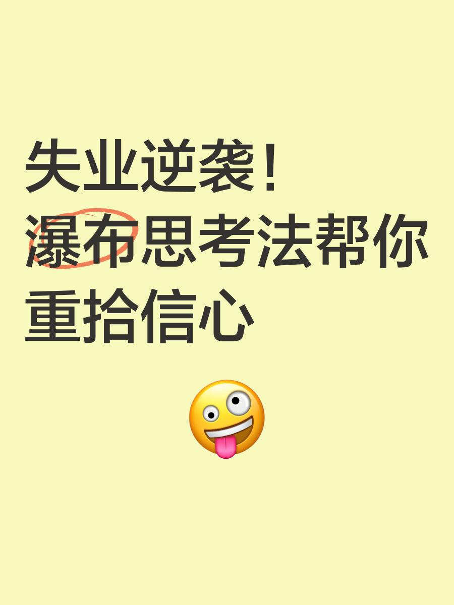 多特蒙德突破困境，重拾信心