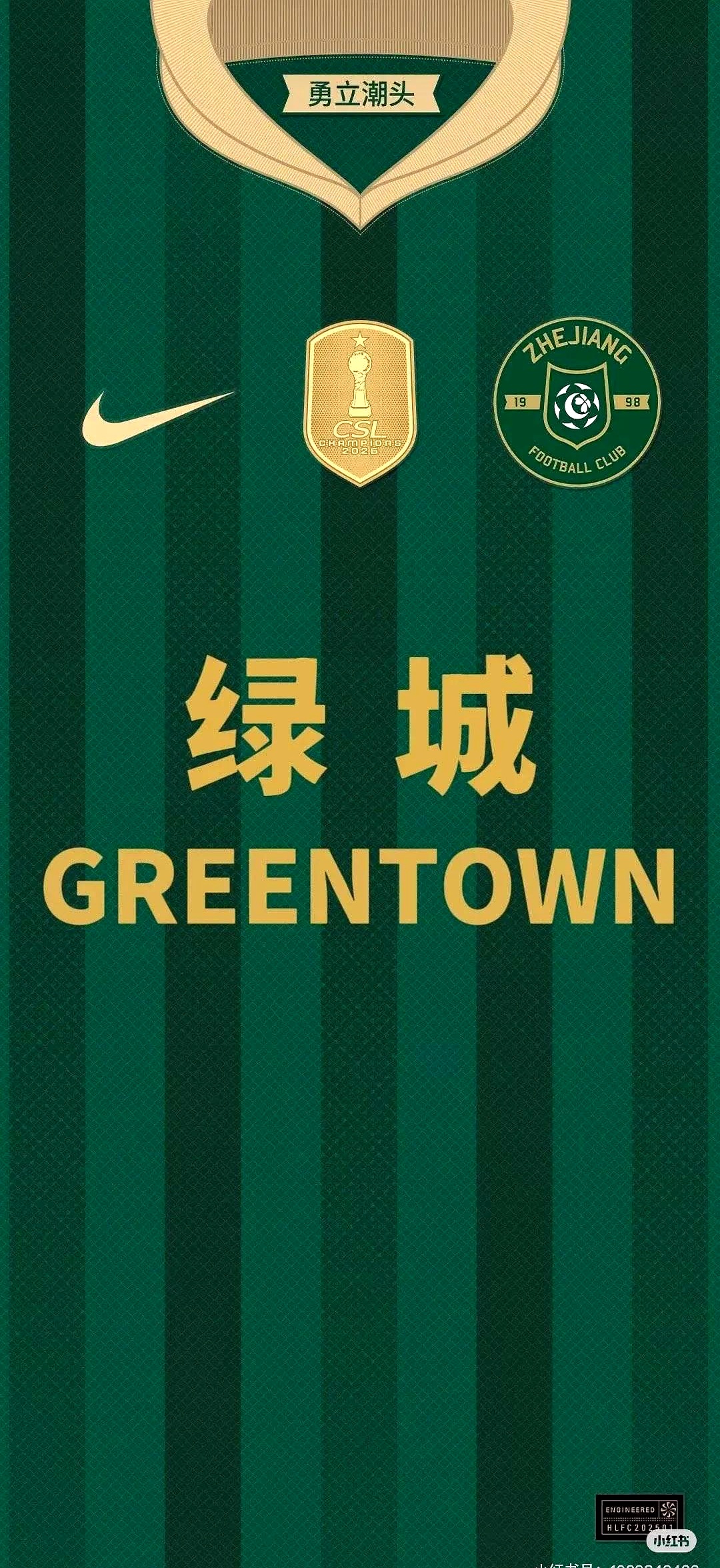 开云官网-杭州绿城主场战胜浙江绿城，取得关键胜利的简单介绍