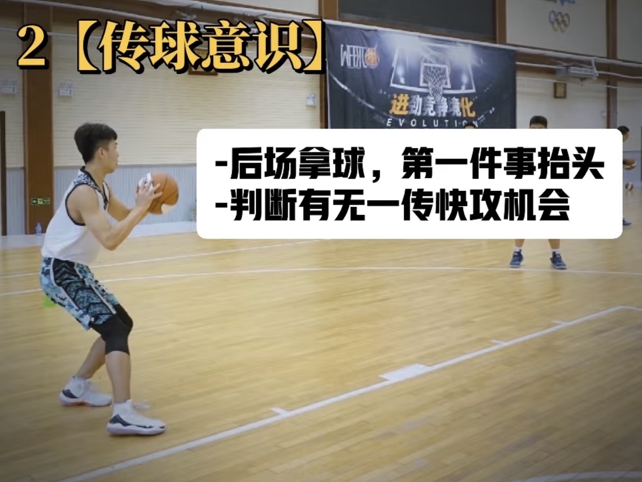 篮球教练团队在国际交流中分享战术智慧
