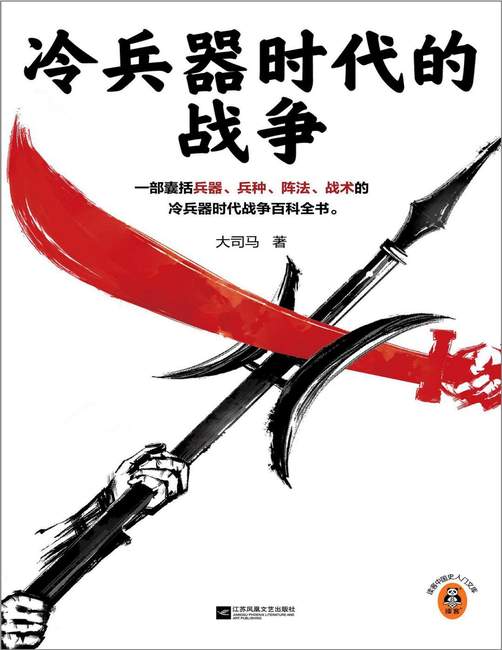 战场硝烟：选手决胜一搏取得胜利的简单介绍