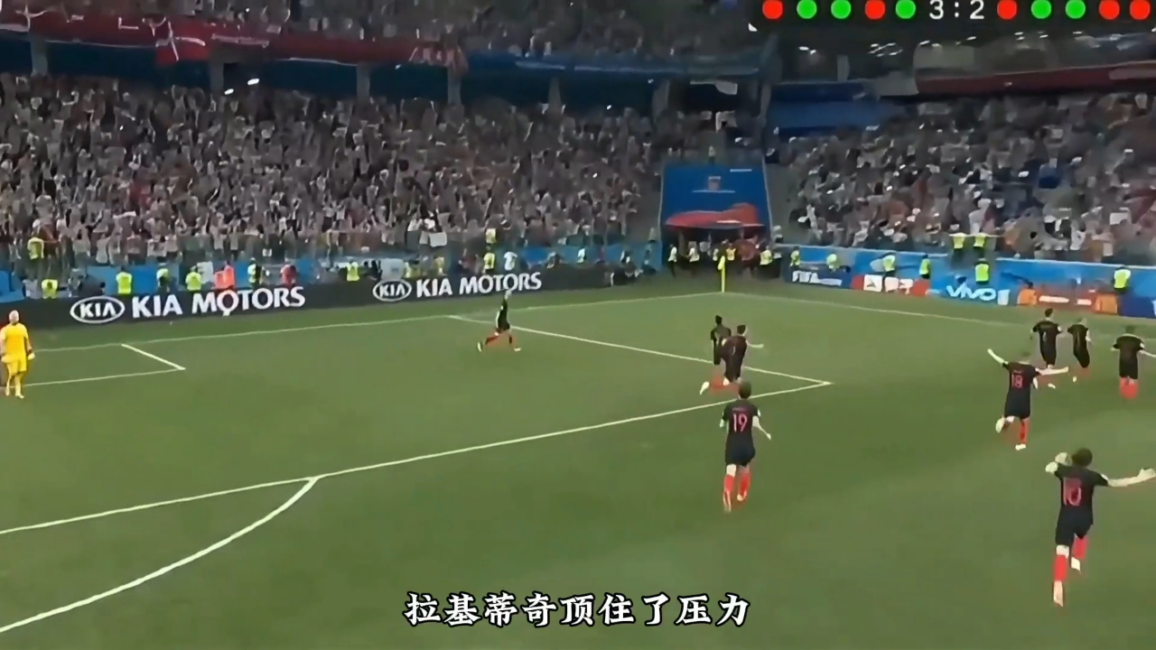 丹麦国家队迎战克罗地亚，备受期待