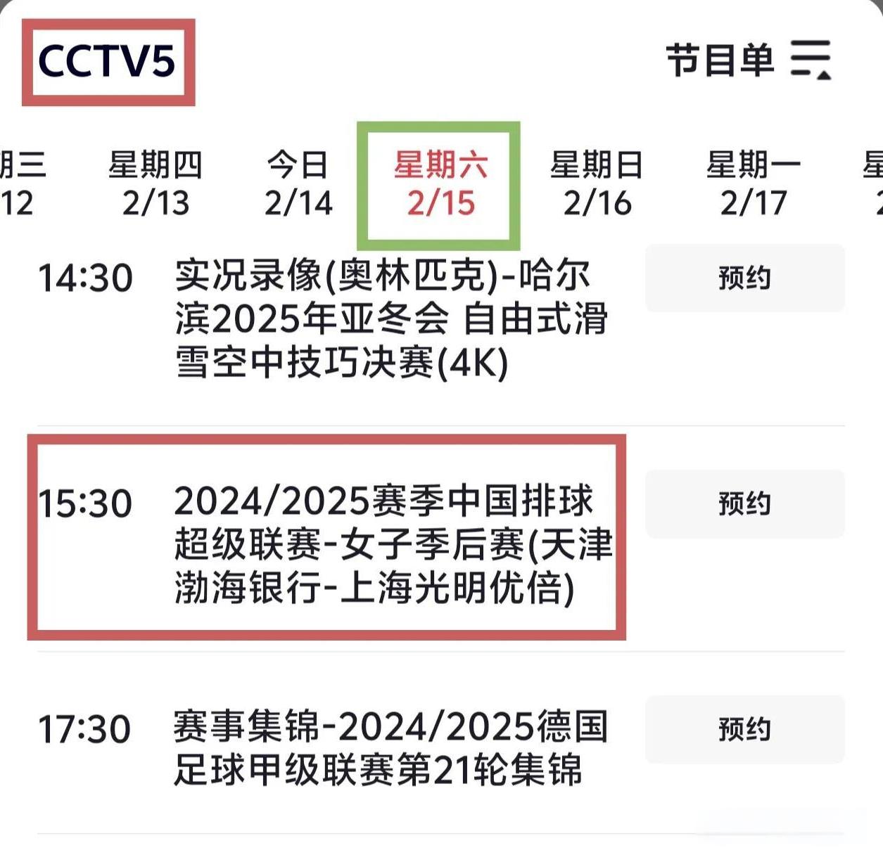 开云体育下载-关于里尔主场大胜莱茵，继续领先积分榜的信息
