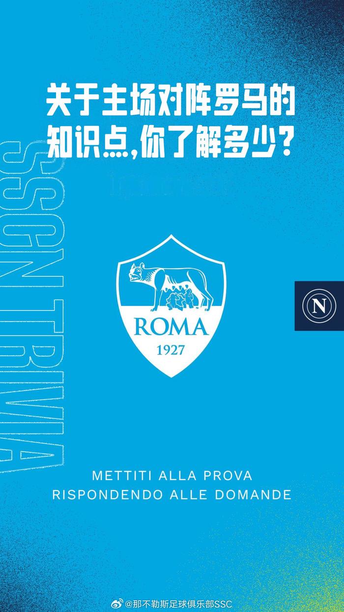 包含那不勒斯主场喜迎胜利，保持不败纪录的词条