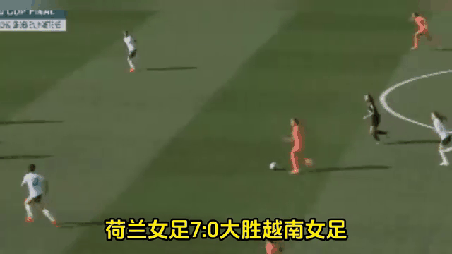 关于瑞士女足对战荷兰，强强对话的信息