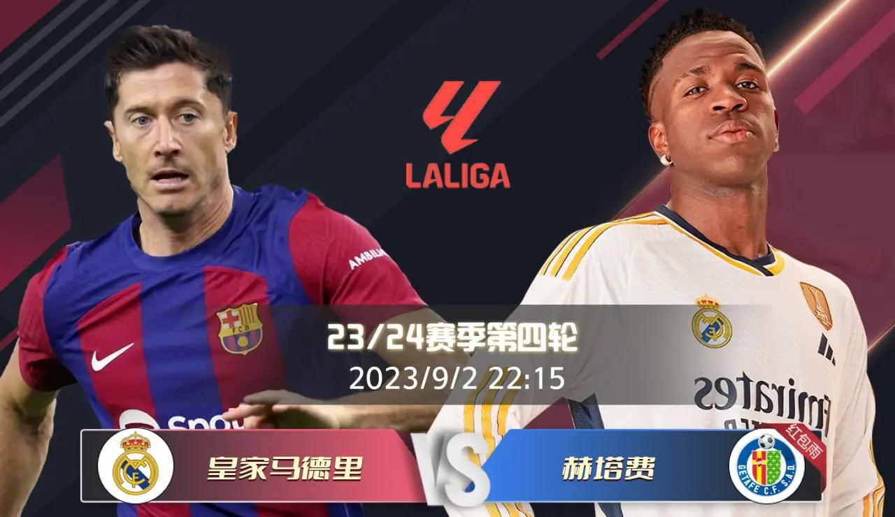 开云体育app-零封对手，球队实力碾压保持不败纪录