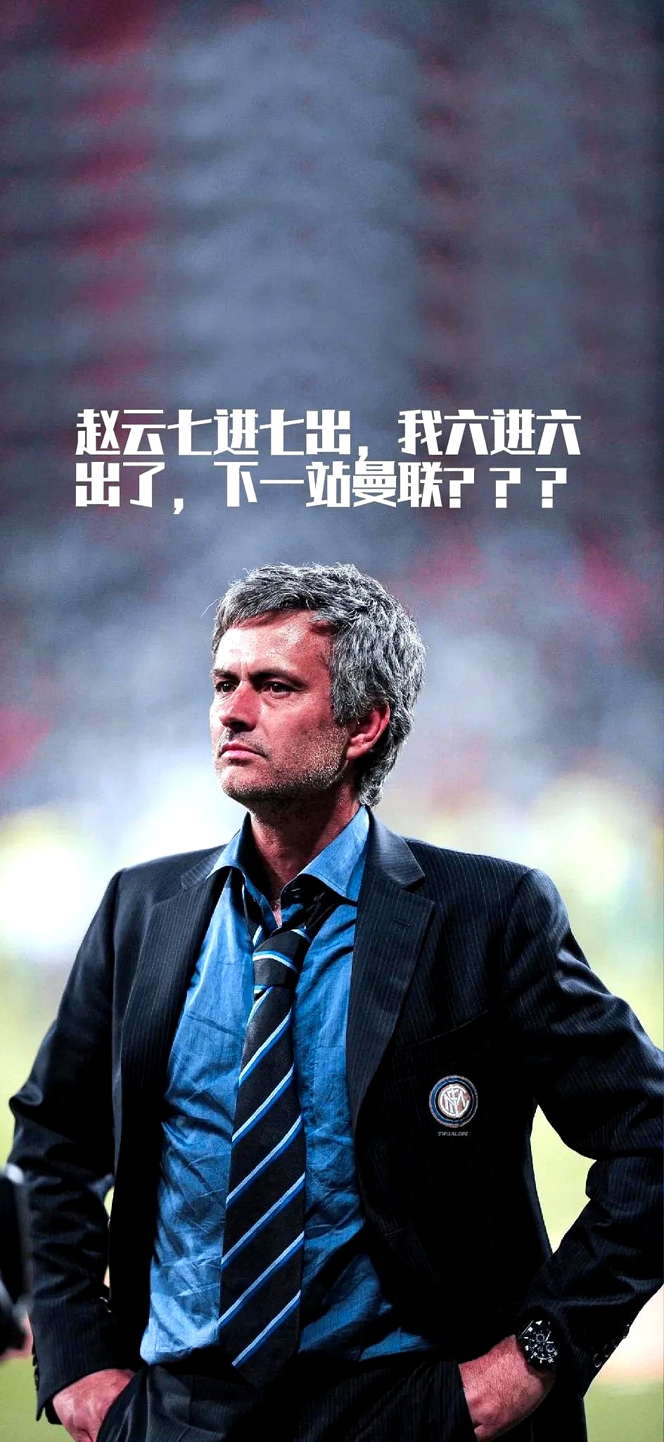 零封对手，球队实力碾压保持不败纪录