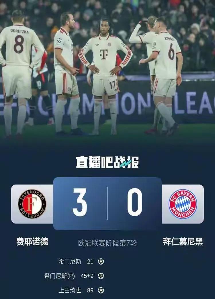 拜仁慕尼黑中场大将受伤，或无缘下一场比赛