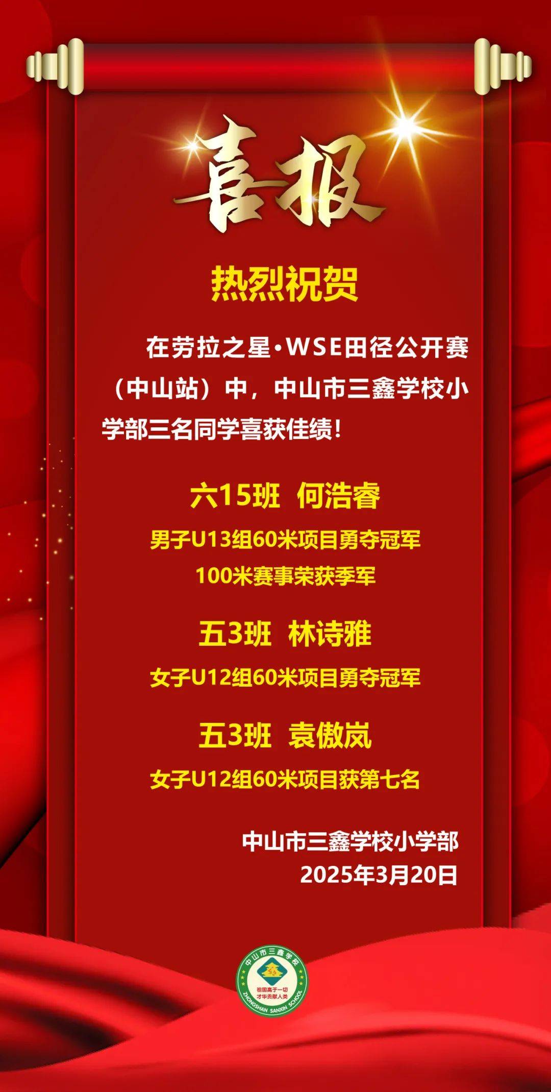 开云体育app-关于女子田径项目再添佳绩，夺得桂冠成为闪耀之星的信息