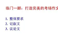 开云体育官方网站-格朗代的艰难胜利，临门一脚