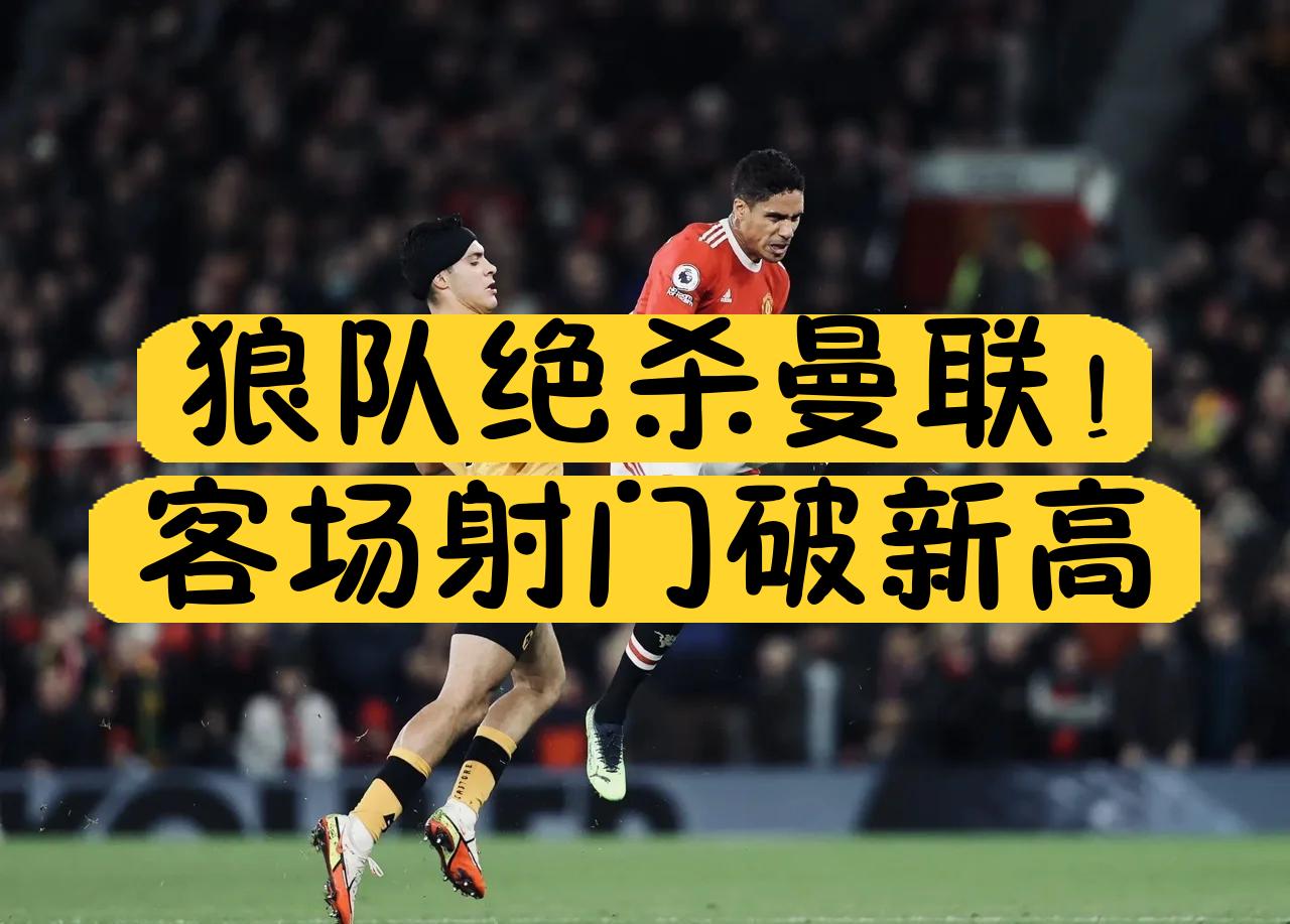 沙尔克客场大捷，球队士气大振