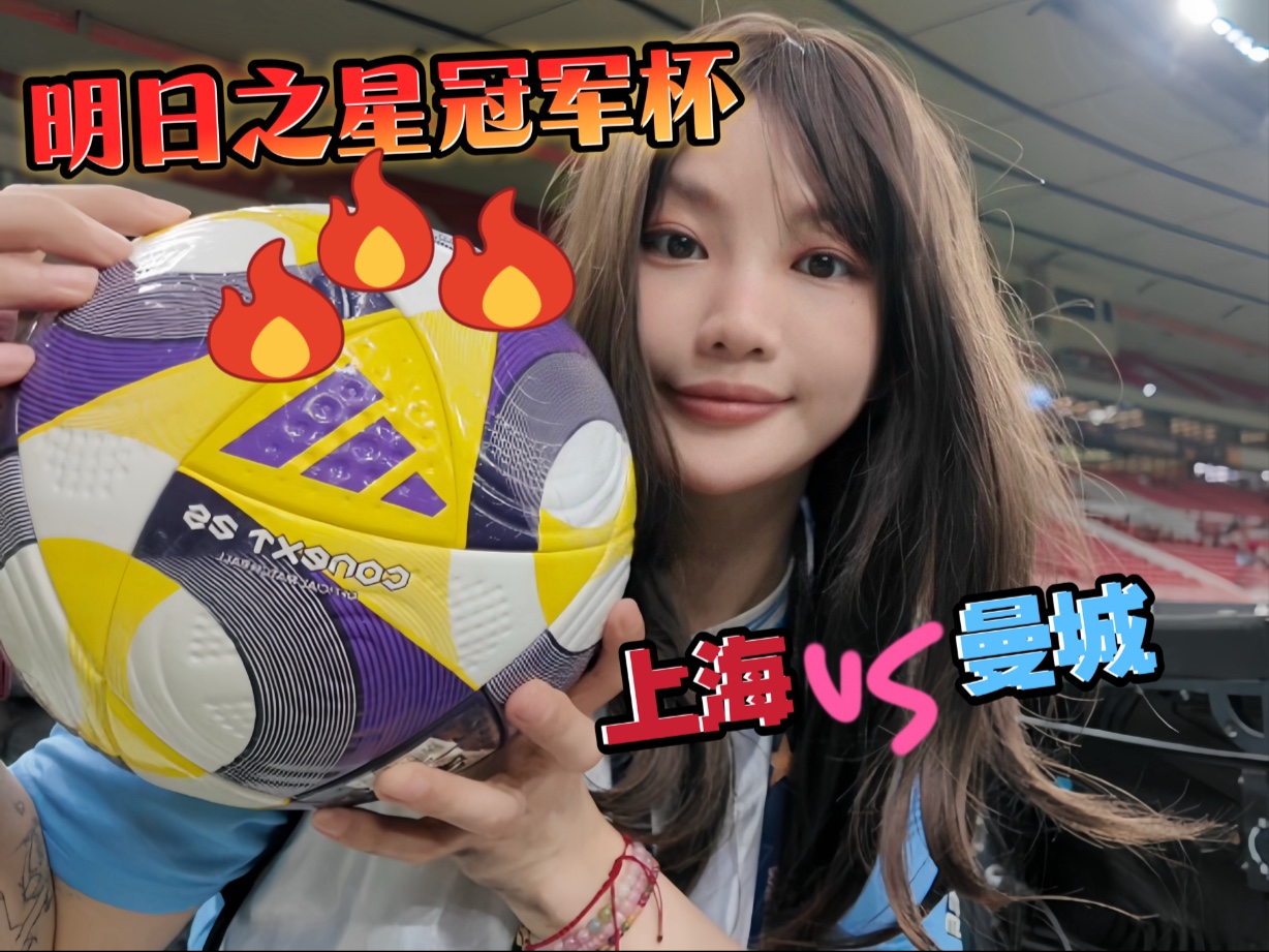 英雄辈出：每一名球员都可能成为球场上的明日之星的简单介绍