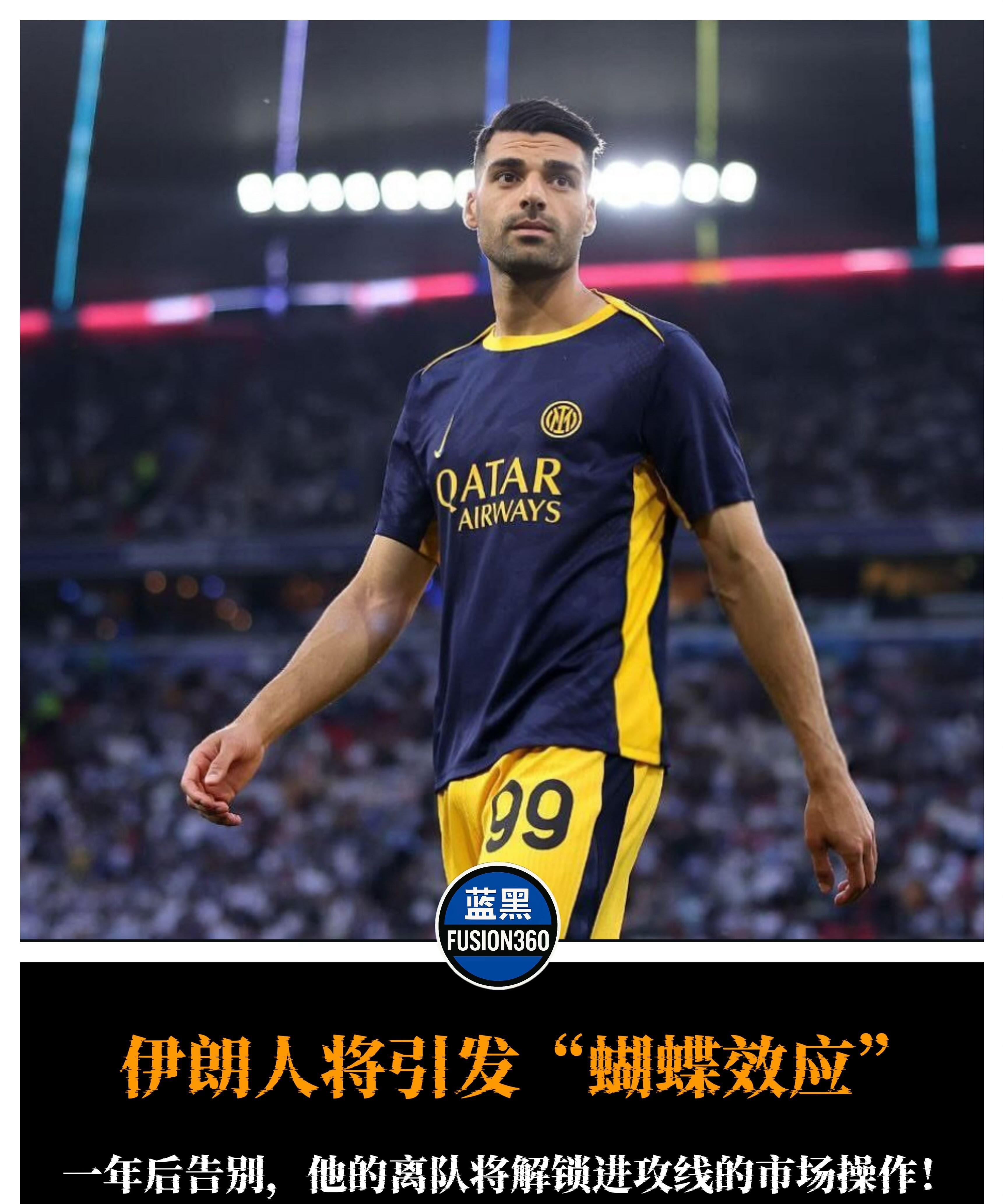 开云下载-包含国际米兰新援表现出色，助球队取得连胜的词条