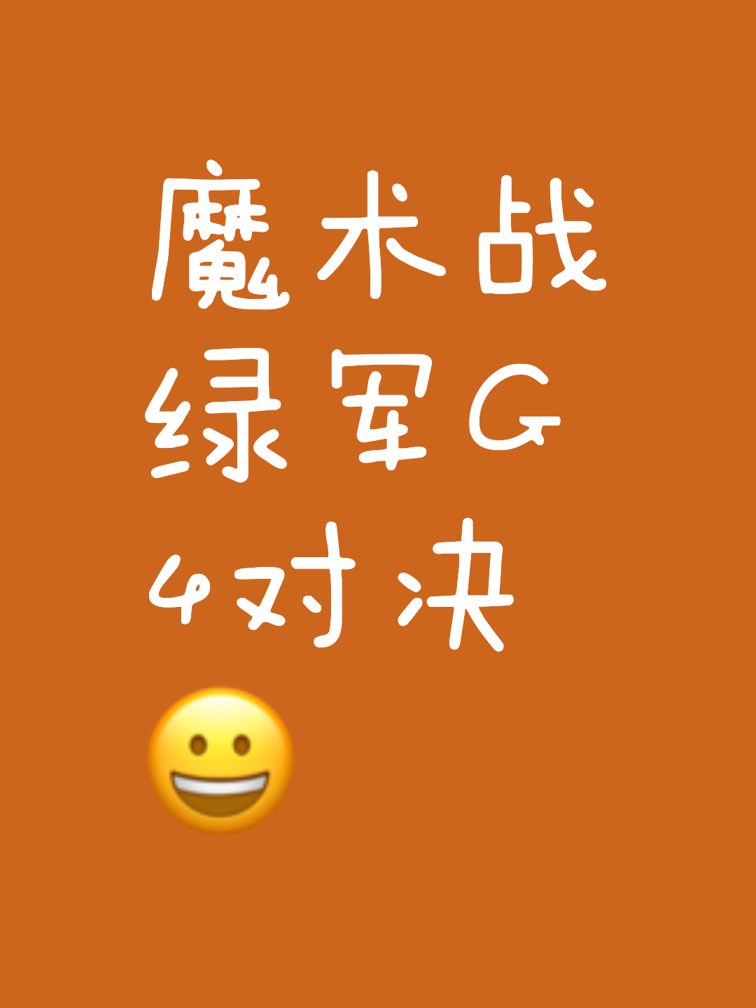 开云体育入口-凯尔特人大胜魔术，若克瑞子座轻轻松松向前轻的简单介绍