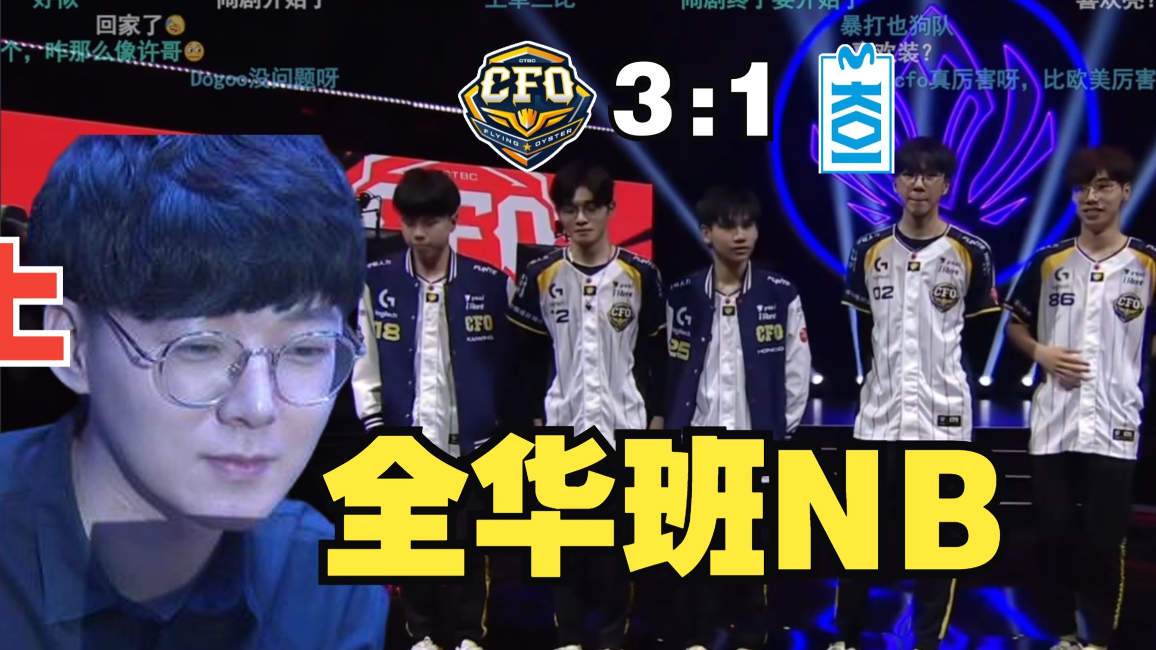 BRO绝杀DFM，Elk单局斩获MVP宿敌对决八强赛，留下经典瞬间