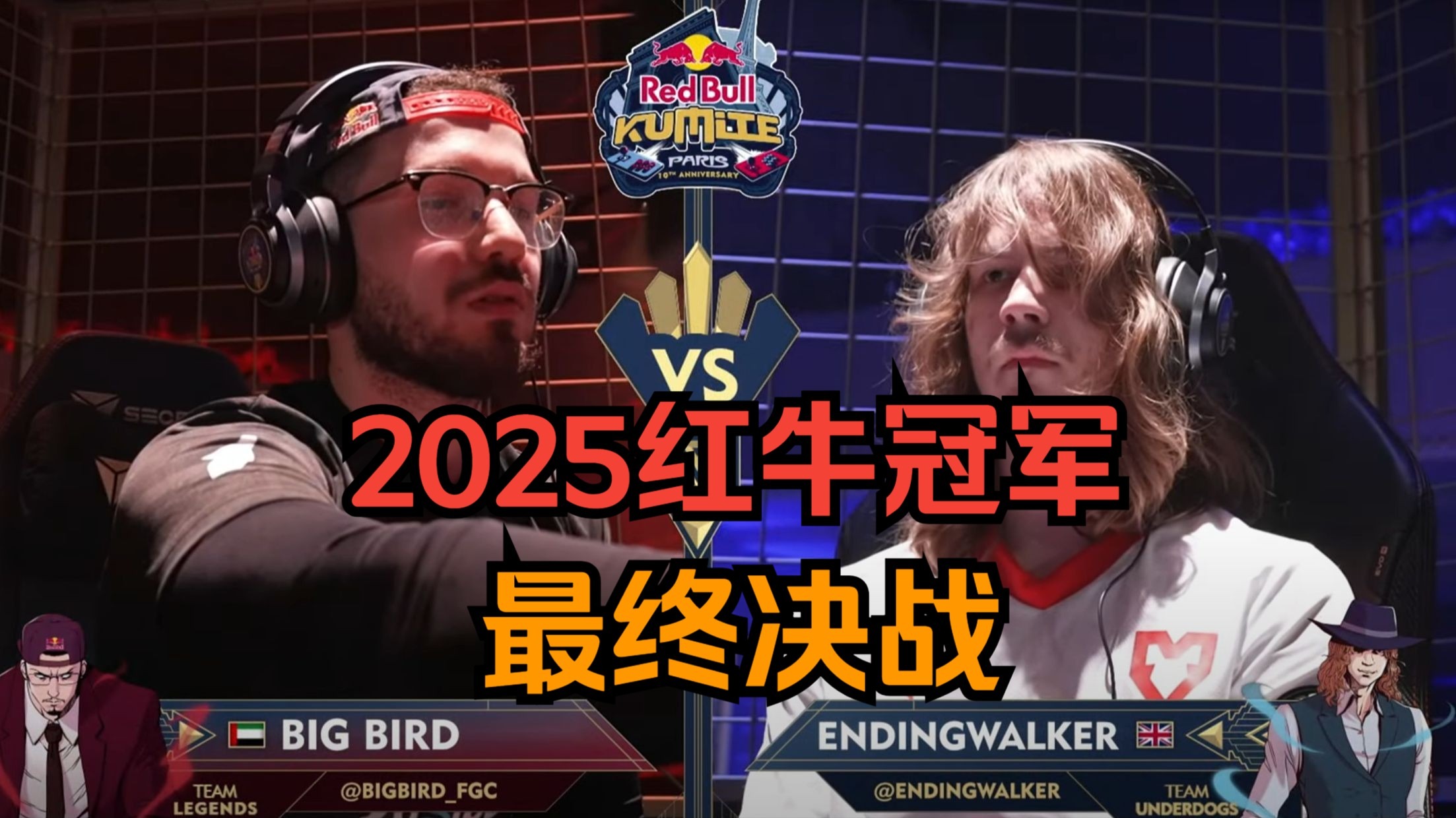 开云体育官网-G2横扫BRO，Meiko拿下关键大龙焦点之战2025世界赛，技惊四座的简单介绍