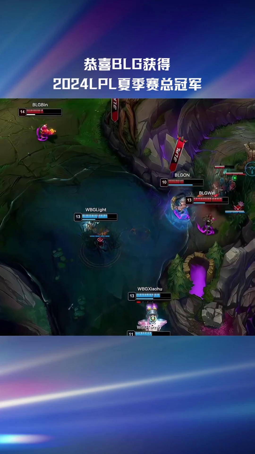 WBG横扫KT，JackeyLove完成史诗逆转宿命之战四强赛，留下经典瞬间的简单介绍