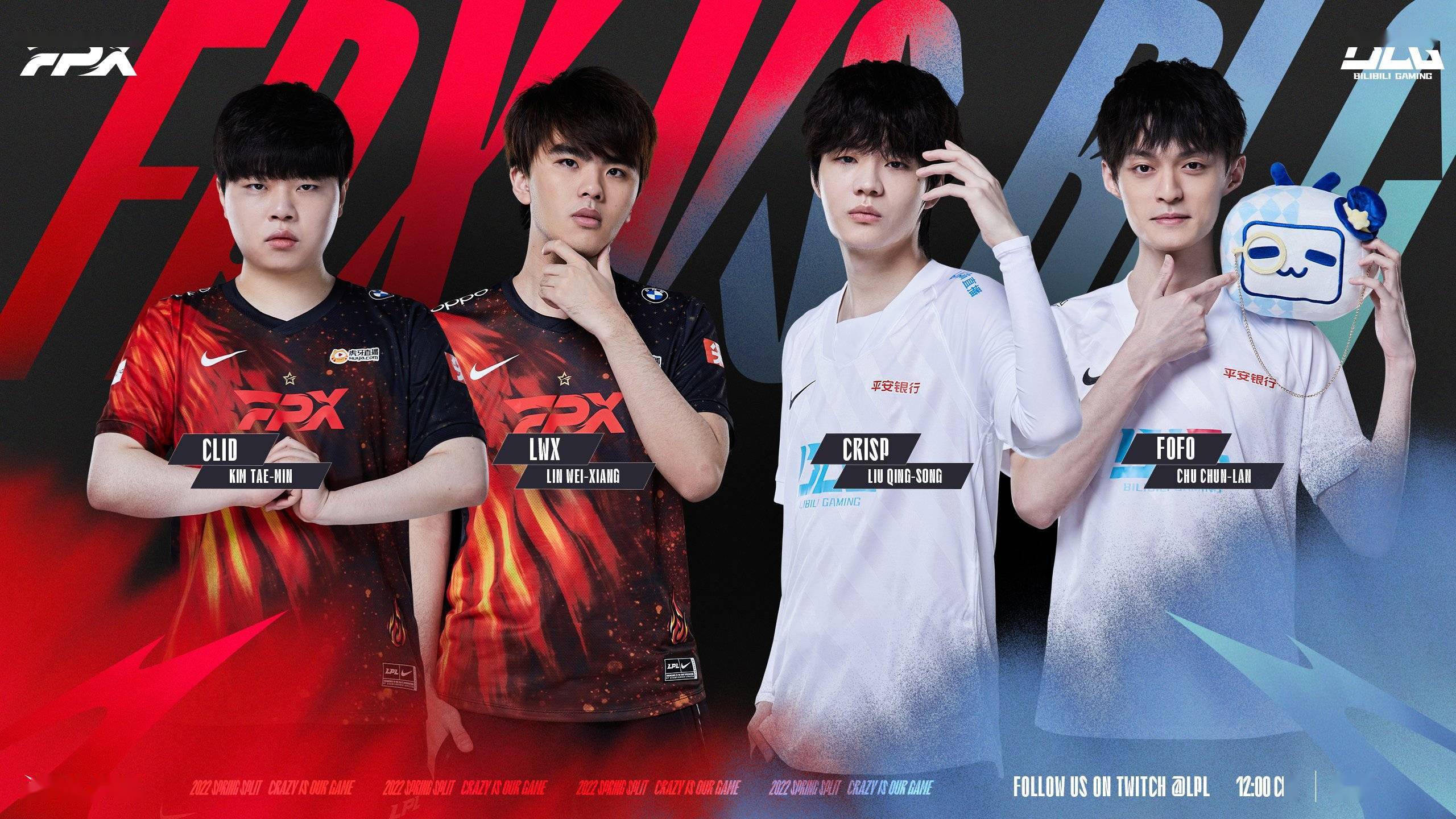 V5血洗FPX，Inspired团战一打五鏖战多局四强赛，技惊四座