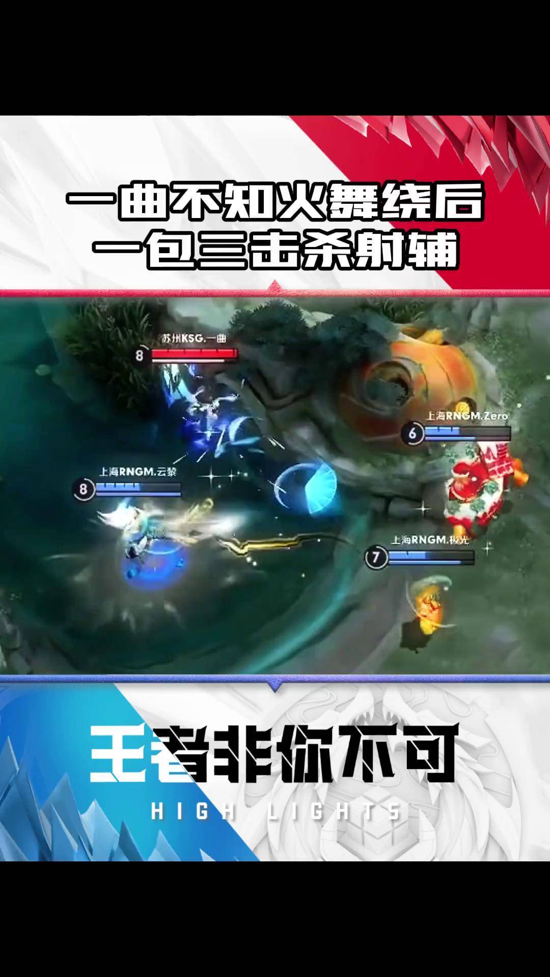 MAD横扫HKA，Perkz打出惊人五杀峡谷大战成都决赛之夜，技惊四座