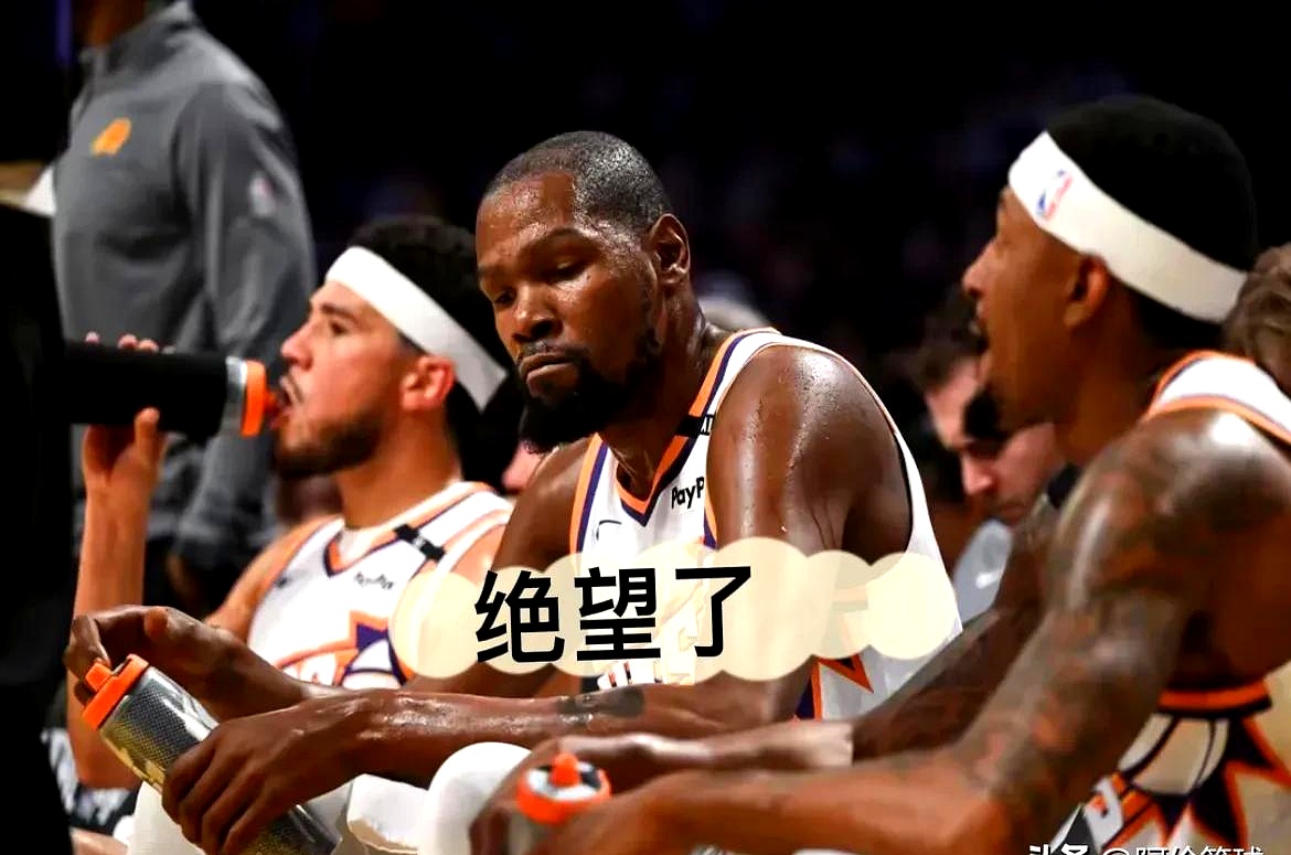 猛龙不敌开拓者，后劲不足输掉比赛