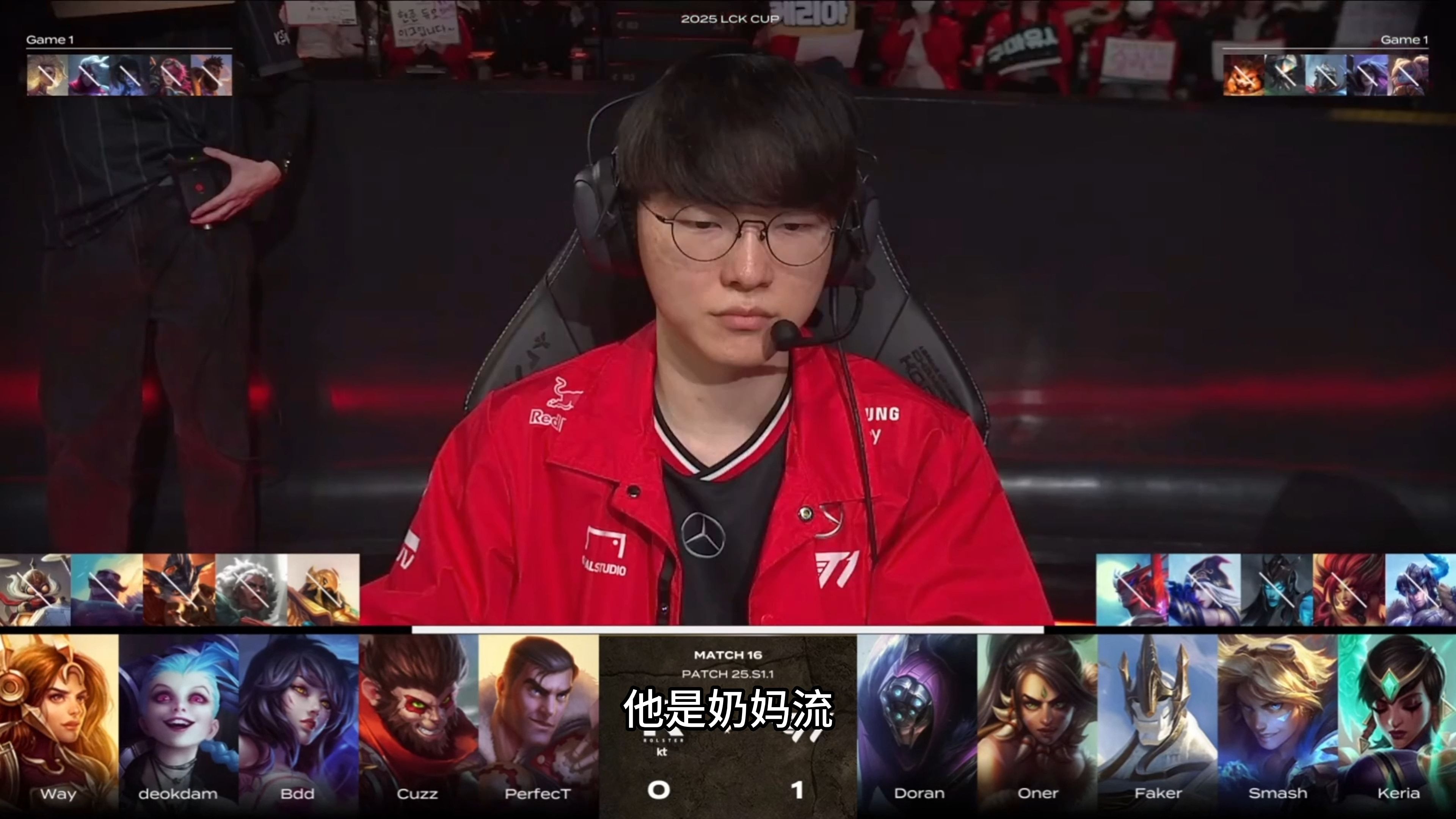 关于DRX轻取KT，Oner线上压制力十足宿敌对决全球总决赛，锁定晋级资格的信息