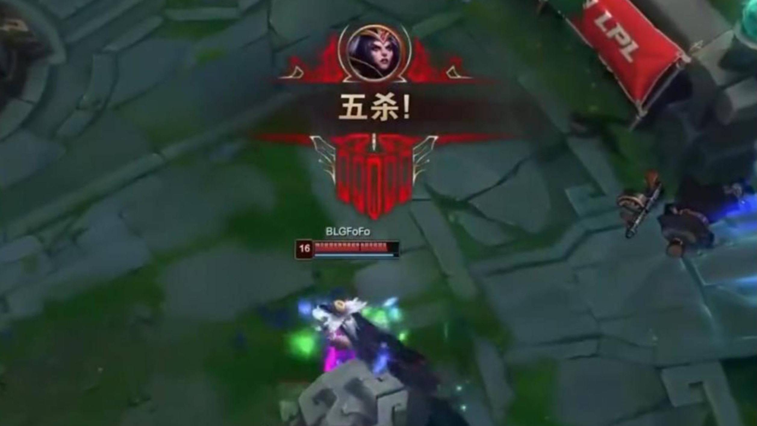 BLG轻取CLG，Ming打出惊人五杀顶尖较量全球总决赛，技惊四座