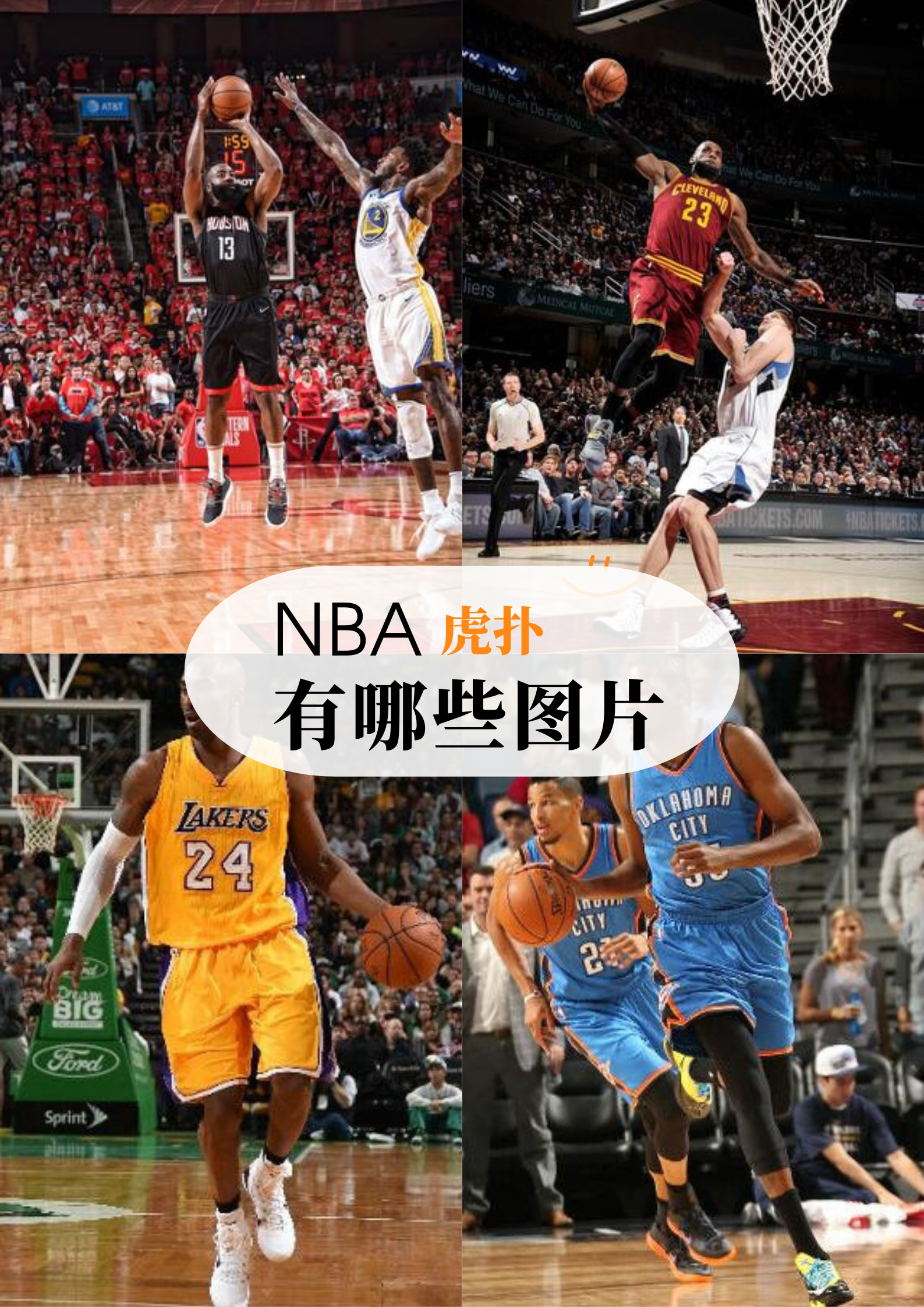 激情篮球比赛带来惊喜，球员表现充满激情