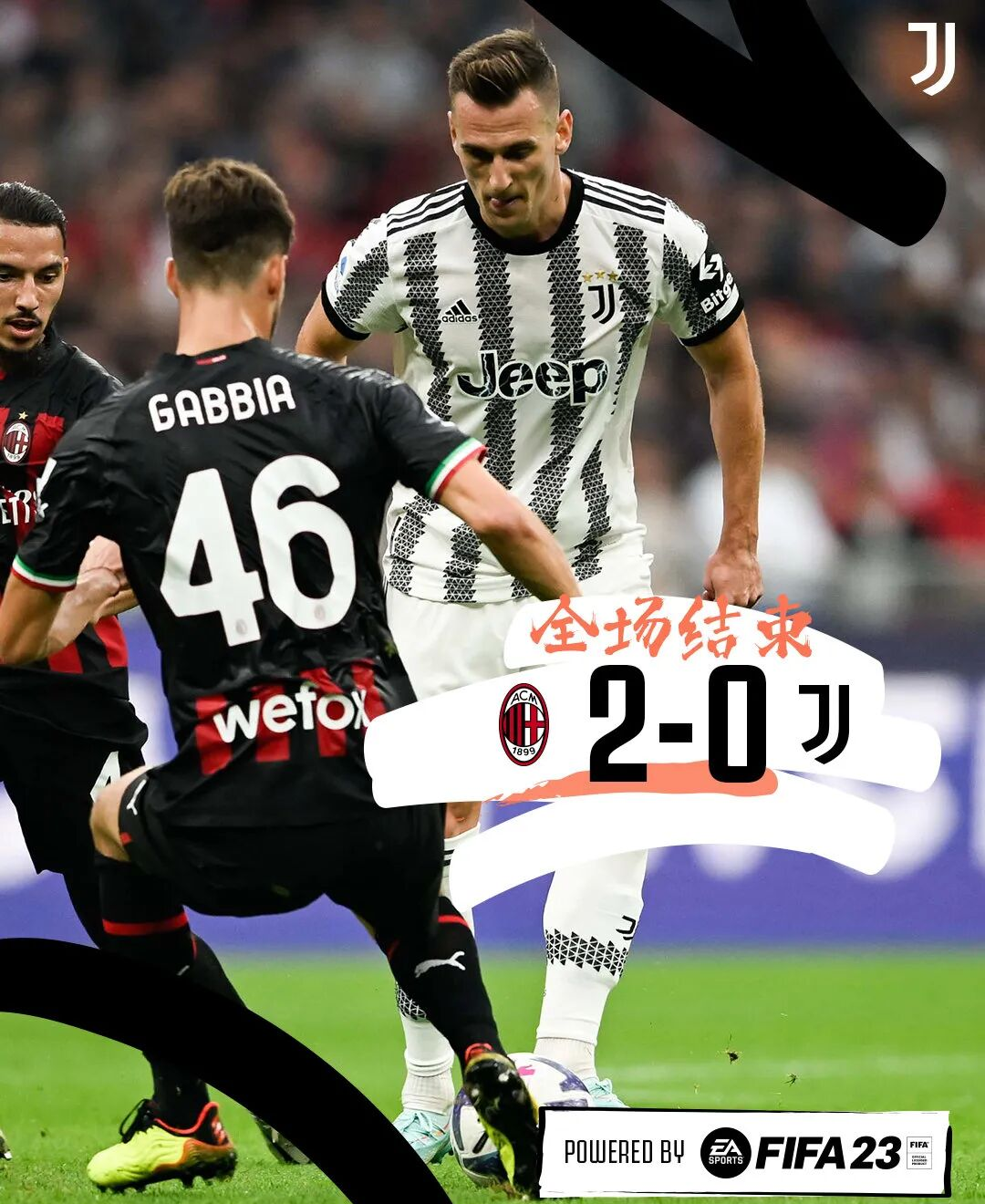 开云体育官方网站-关于尤文图斯负于对手，小组出线形势不妙的信息